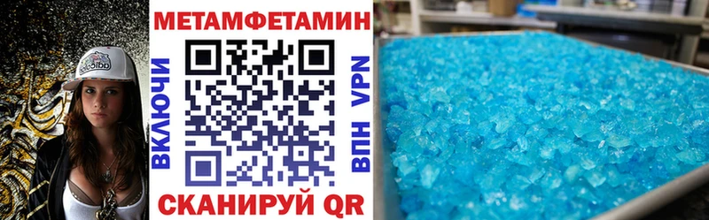 Купить Иланский АМФЕТАМИН 98%