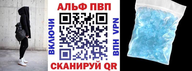 Альфа ПВП СК  Купить где  Иланский 