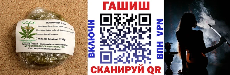 Купить закладки Иланский Cannafood конопля