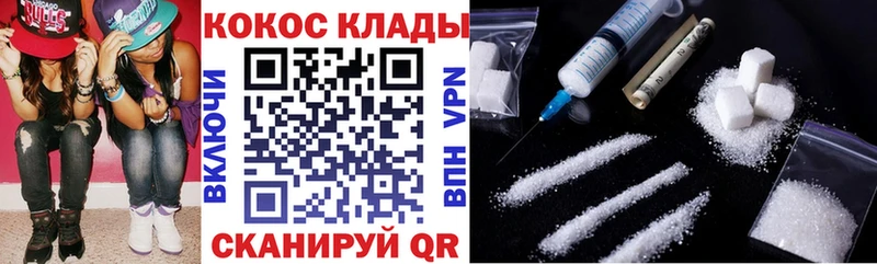 Купить где  Иланский  COCAIN 99% 