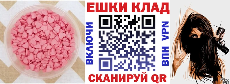 Купить закладки  Иланский  ЭКСТАЗИ 280мг 