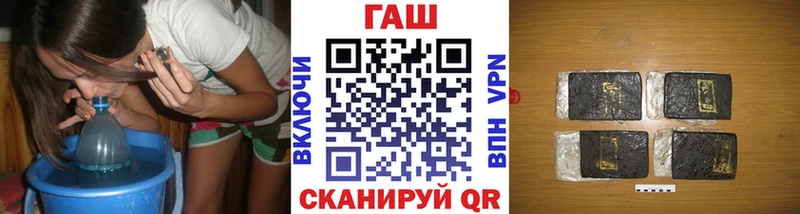 ГАШ 40% ТГК  Купить закладки  Иланский 