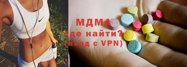 альфа пвп VHQ Пересвет