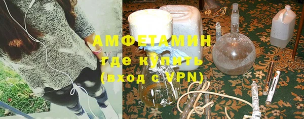 альфа пвп VHQ Пересвет