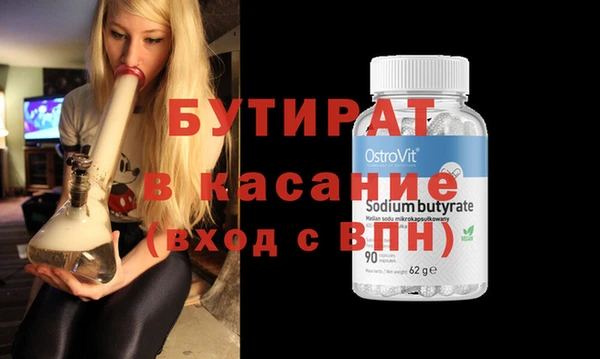 каннабис Переславль-Залесский