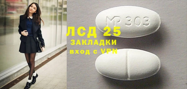 а пвп мука Пестово