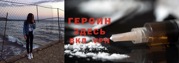 альфа пвп VHQ Пересвет