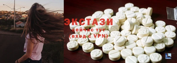 альфа пвп VHQ Пересвет