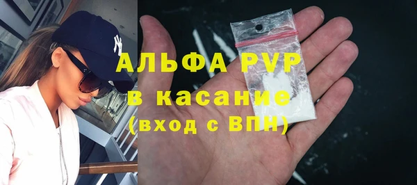 альфа пвп VHQ Пересвет