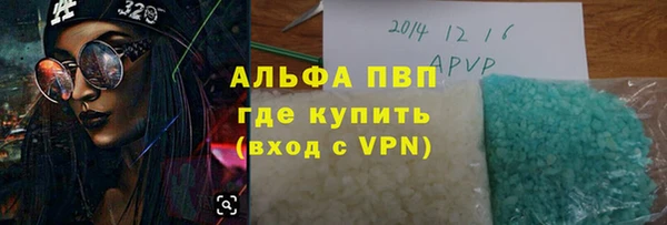 а пвп мука Пестово