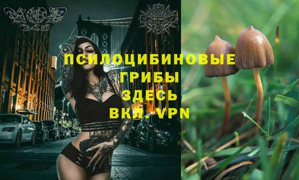 альфа пвп VHQ Пересвет