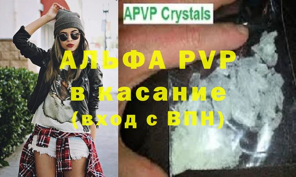 а пвп мука Пестово