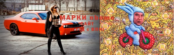 альфа пвп VHQ Пересвет