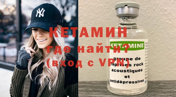 альфа пвп VHQ Пересвет