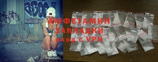 альфа пвп VHQ Пересвет