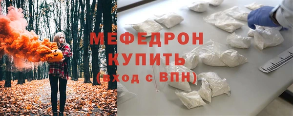 альфа пвп VHQ Пересвет