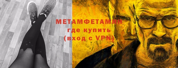 альфа пвп VHQ Пересвет