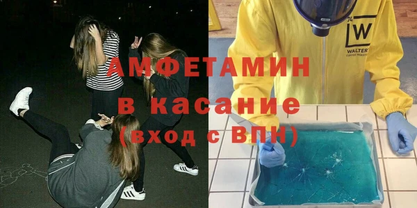альфа пвп VHQ Пересвет