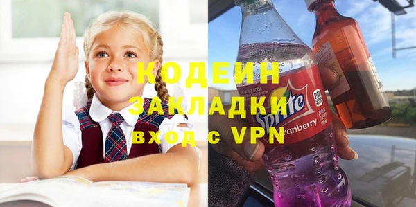 альфа пвп VHQ Пересвет