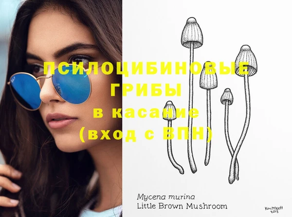 альфа пвп VHQ Пересвет