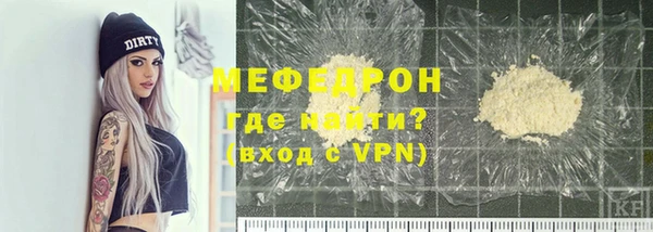 а пвп мука Пестово