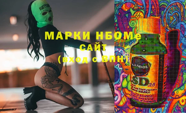 каннабис Переславль-Залесский