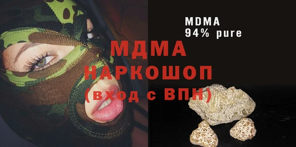 каннабис Переславль-Залесский