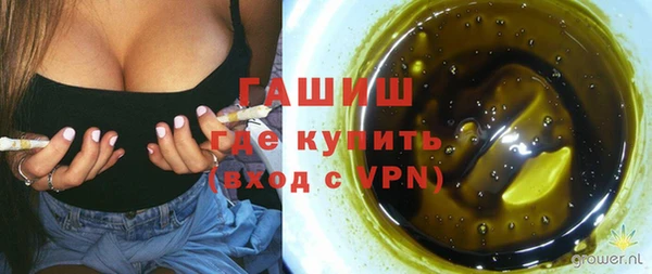 каннабис Переславль-Залесский