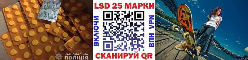 Купить  Иланский  Лсд 25 экстази ecstasy 