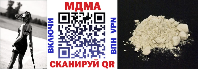 MDMA crystal  Купить закладки  Иланский 