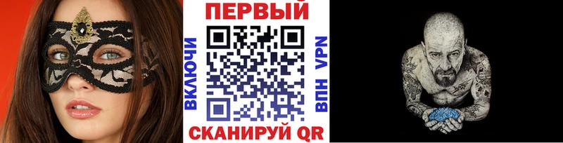 Первитин мет  Купить где  Иланский 