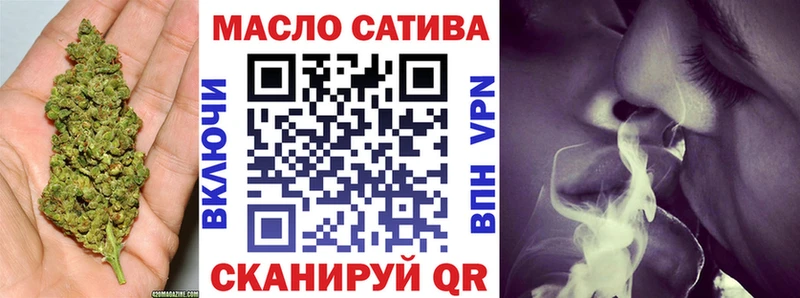 ТГК гашишное масло  Купить закладки  Иланский 